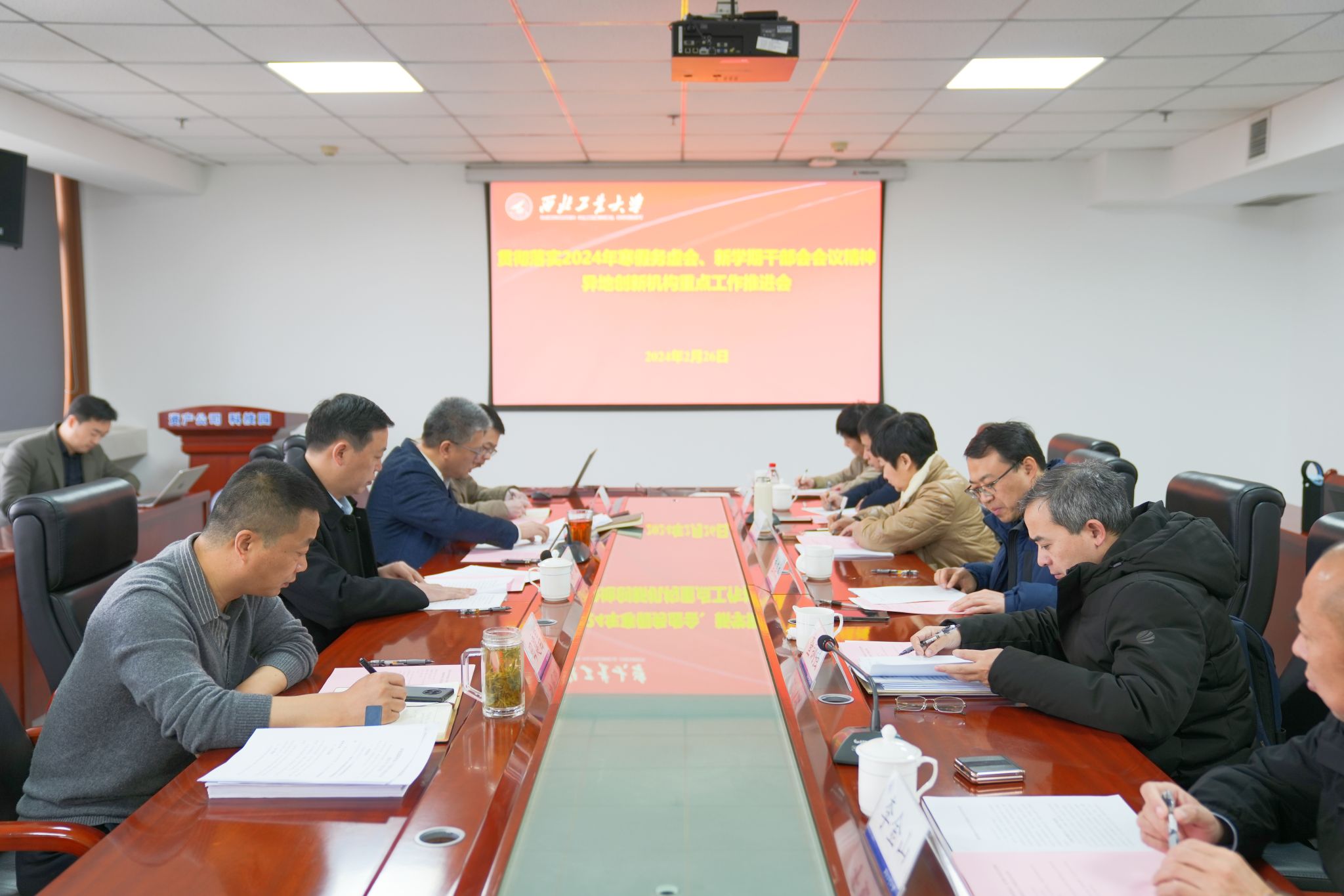 微信图片_20240227160436.jpg 微信图片_20240227160436.jpg