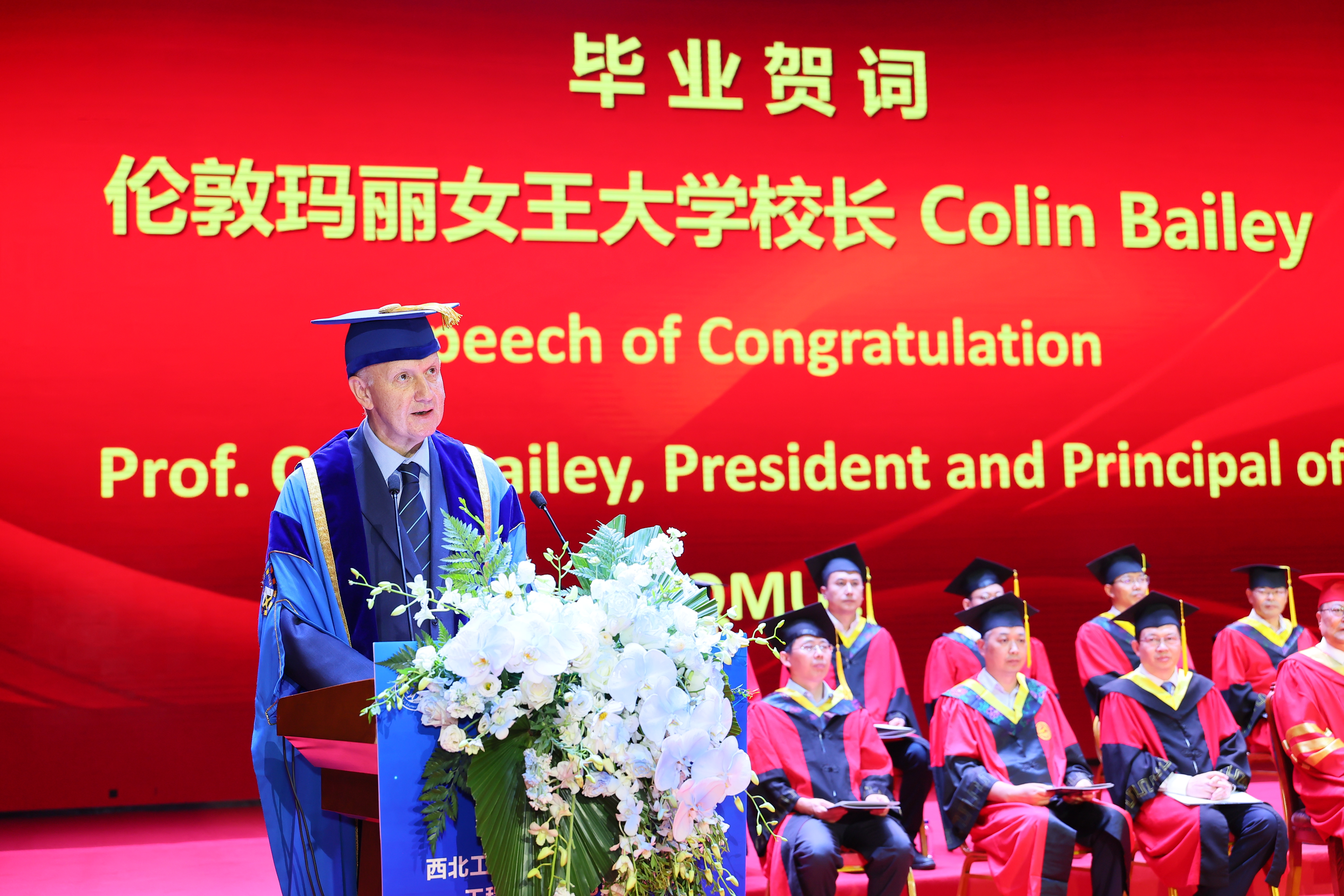 Colin Bailey 校长致毕业贺词 (2).JPG