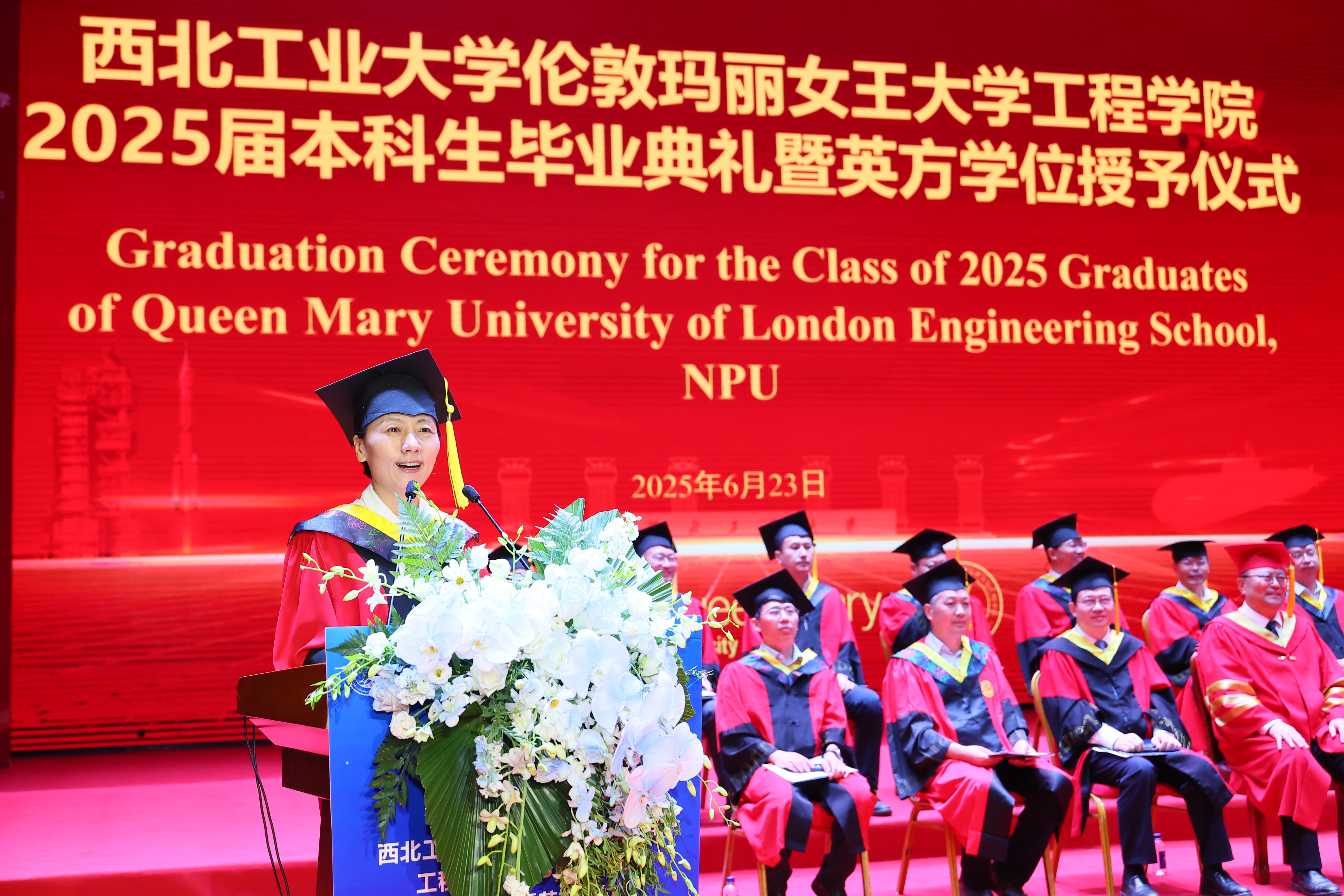 玛丽女王大学工程学院院长 范晓丽主持毕业典礼 (2).JPG