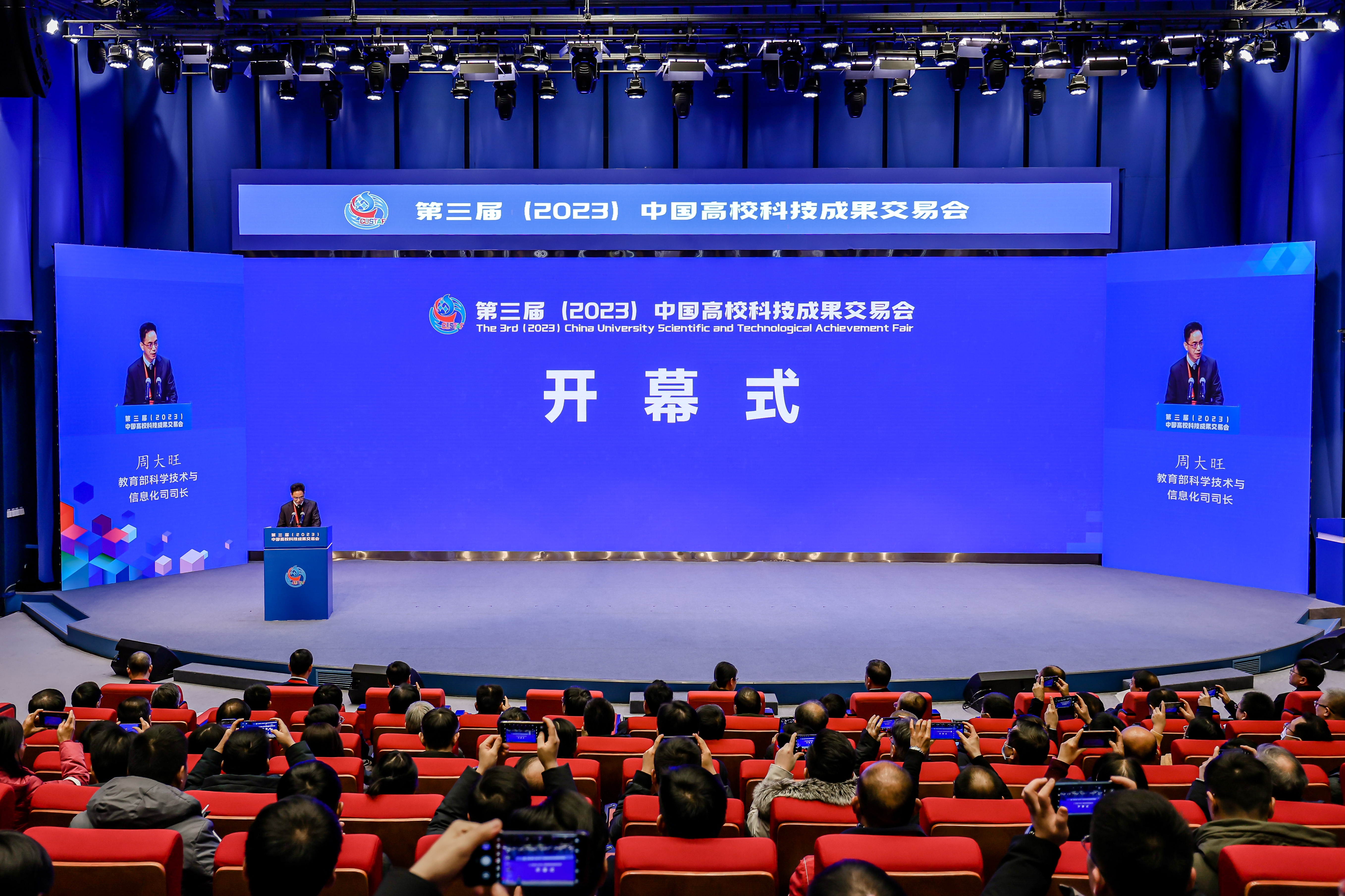 微信图片_20231227082100.jpg 微信图片_20231227082100.jpg