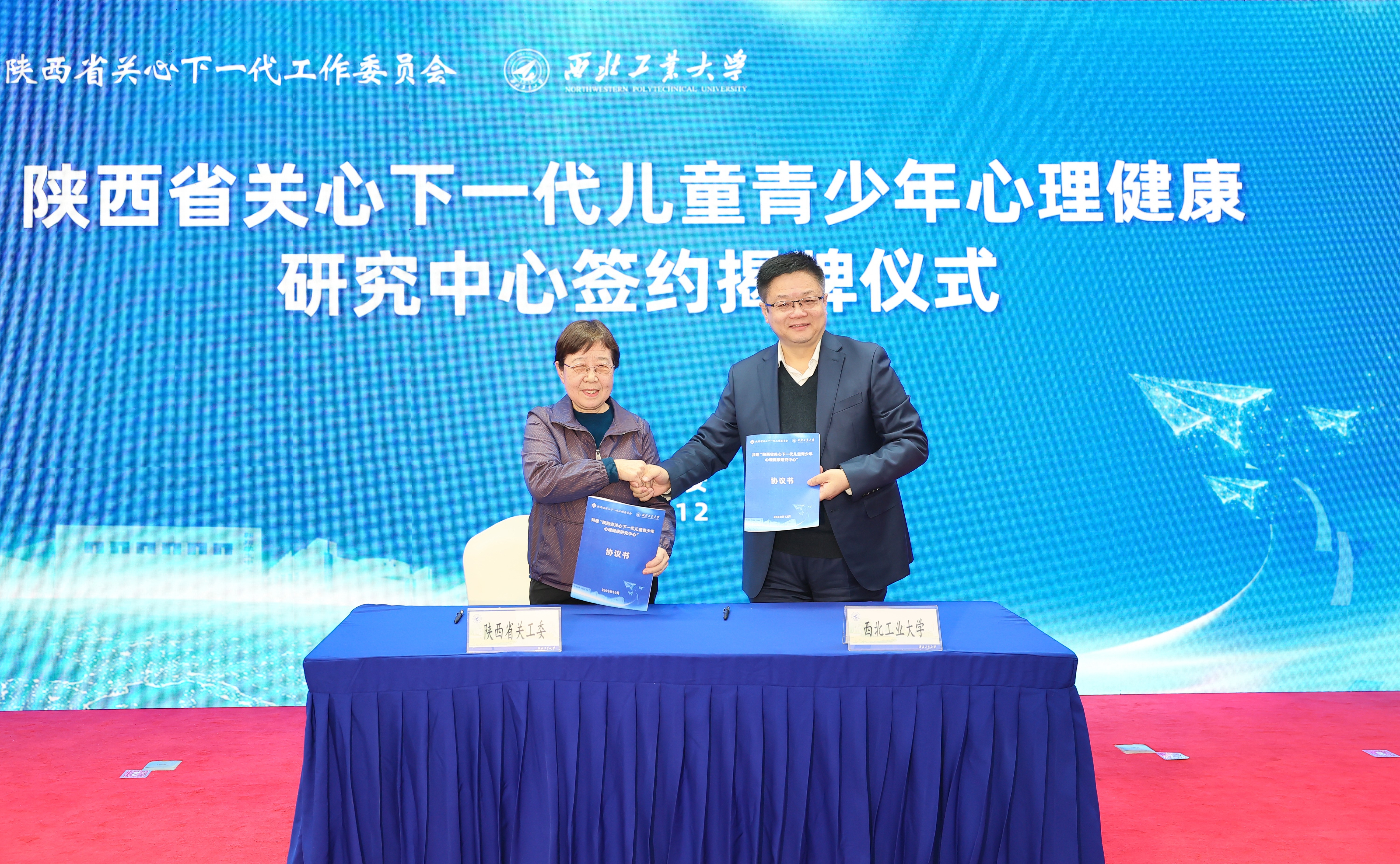 图2陕西省关工委副主任兼秘书长蒋惠莉、BEAT365英国官网校长助理王宇波代表双方签署共建协议 (1)(1).jpg