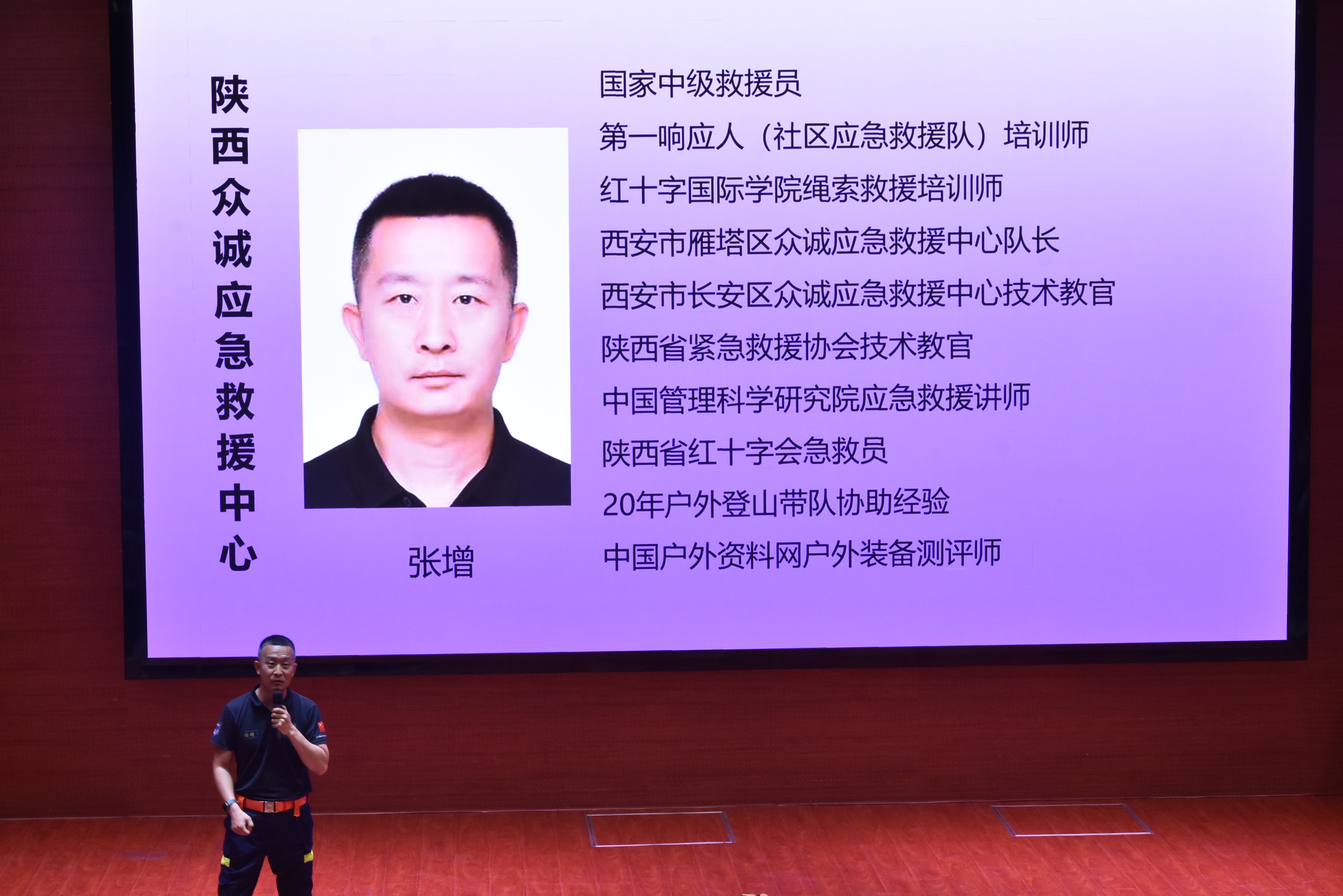 微信图片_20240429083915.jpg 微信图片_20240429083915.jpg