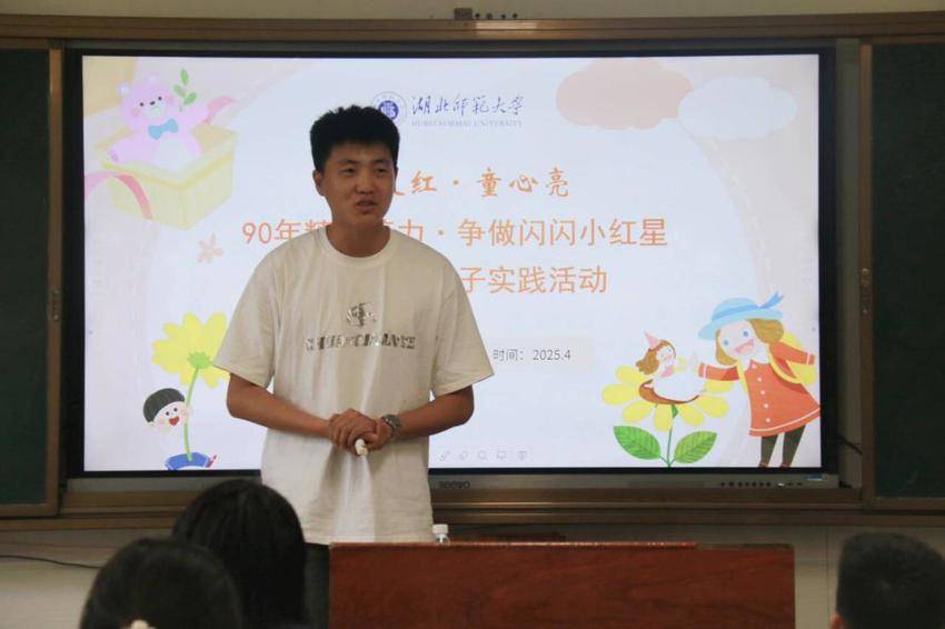 “遵义红,童心亮”天游ty8线路1线路2检测中心马克思主义学院开展红色宣讲活动.docx