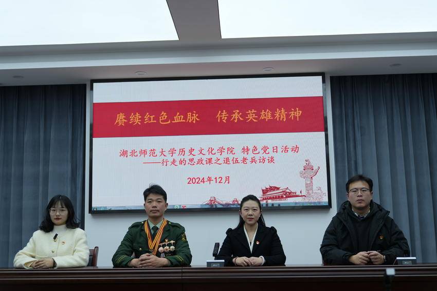 20241230“1 1 N”数字赋能新形式,推动党课“声”入人心(1).docx